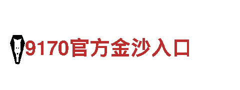 热博体育在线-可靠的能源发电企业